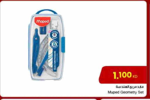 available at The Sultan Center in Kuwait - Jahra Governorate