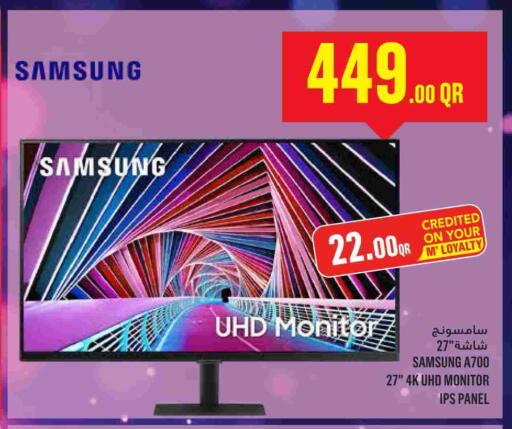 SAMSUNG available at Monoprix in Qatar - Al Khor