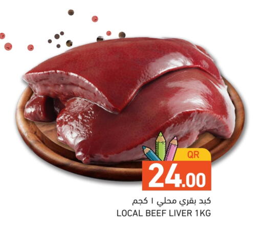 Beef available at Aswaq Ramez in Qatar - Doha