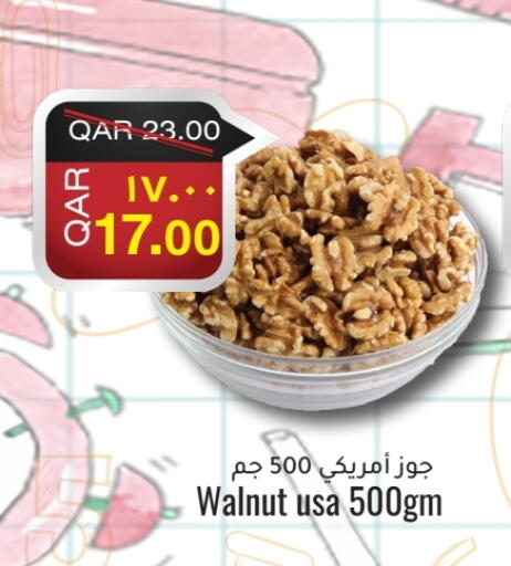 available at Rambo Mart in Qatar - Al Khor