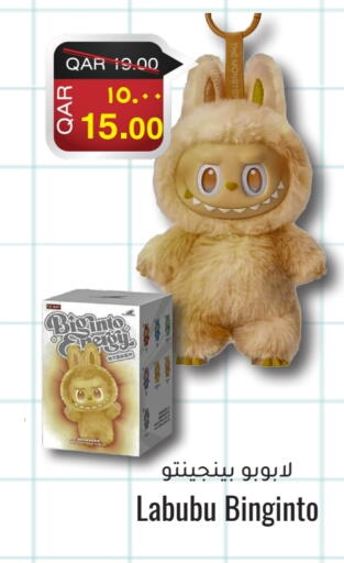 available at Rambo Mart in Qatar - Al Khor