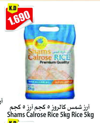 available at 4 سيف مارت in الكويت - مدينة الكويت