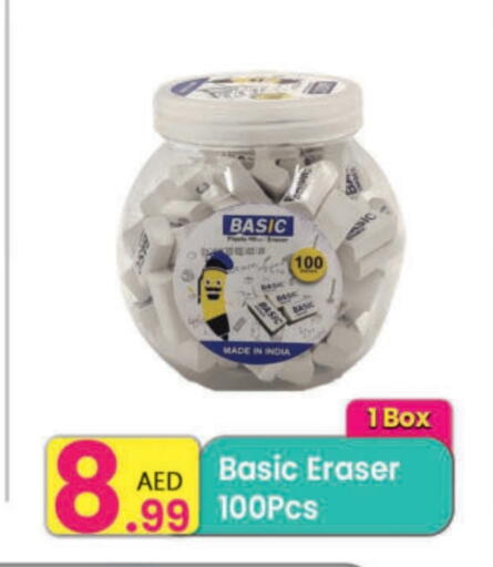 available at مركز كل يوم in الإمارات العربية المتحدة , الامارات - دبي