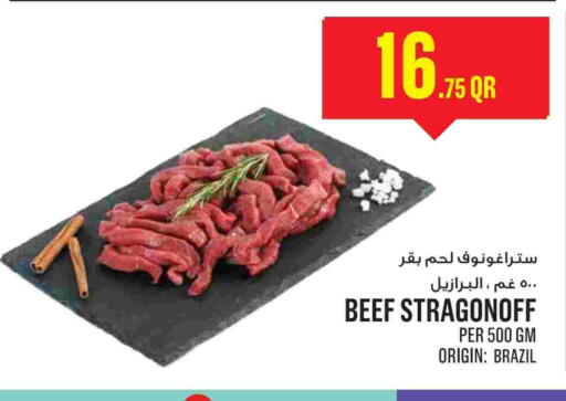 Beef available at Monoprix in Qatar - Doha