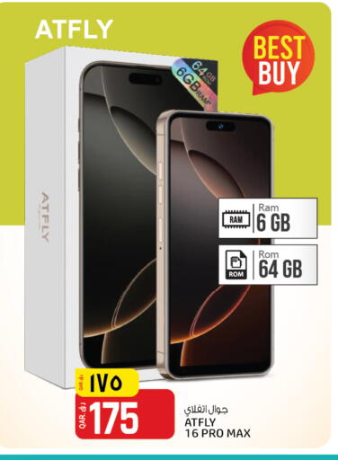 available at Saudia Hypermarket in Qatar - Al Khor