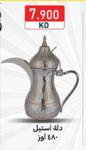 available at Meem Central Market Co in Kuwait - Kuwait City