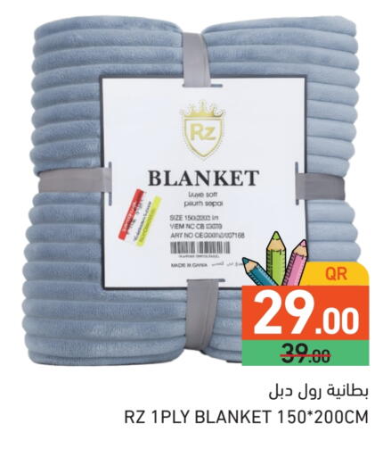 available at Aswaq Ramez in Qatar - Al Khor