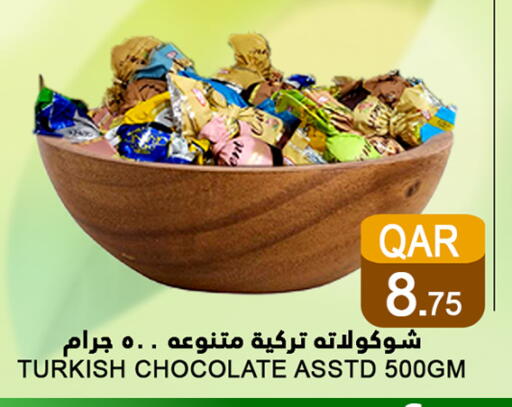available at Food Palace Hypermarket in Qatar - Umm Salal