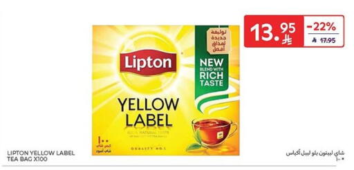 ليبتون أكياس شاي available at كارفور in مملكة العربية السعودية, السعودية, سعودية - سكاكا