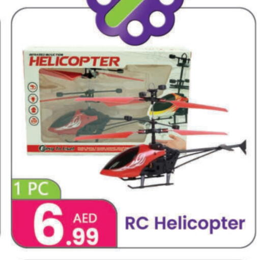 available at النهدة للهدايا in الإمارات العربية المتحدة , الامارات - دبي