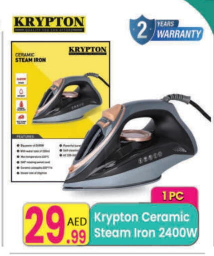 KRYPTON Ironbox available at Everyday Center in UAE - Dubai