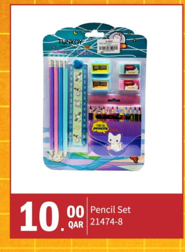 available at G MAX Hypermarket in Qatar - Doha