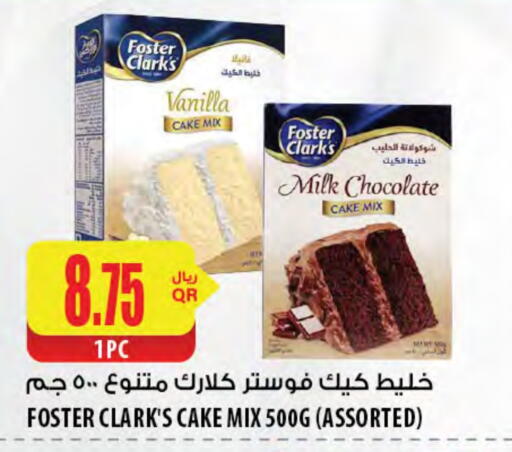 خليط كيك available at شركة الميرة للمواد الاستهلاكية in قطر - أم صلال
