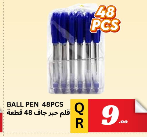 available at Kasimy Trading in Qatar - Al Wakra