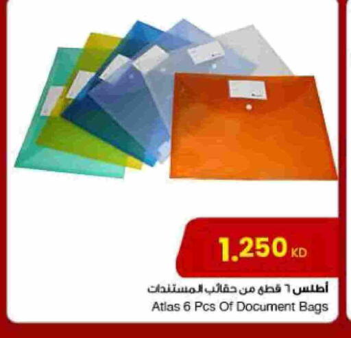 available at The Sultan Center in Kuwait - Jahra Governorate