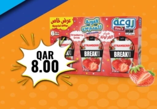 available at Rambo Mart in Qatar - Umm Salal
