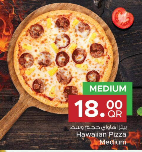 available at مركز التموين العائلي in قطر - الشحانية