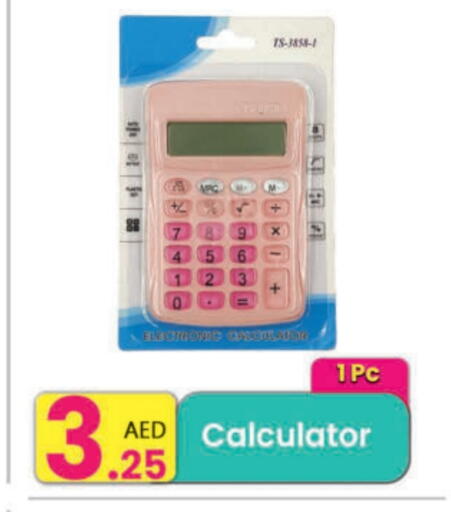 available at مركز كل يوم in الإمارات العربية المتحدة , الامارات - دبي
