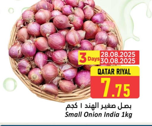 بصل from Qatar India available at دانة هايبرماركت in قطر - الشحانية