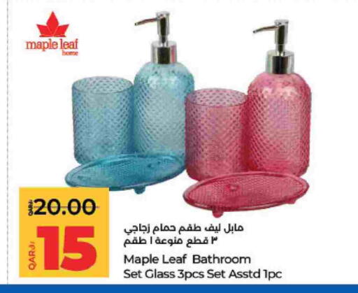 available at لولو هايبرماركت in قطر - الشمال