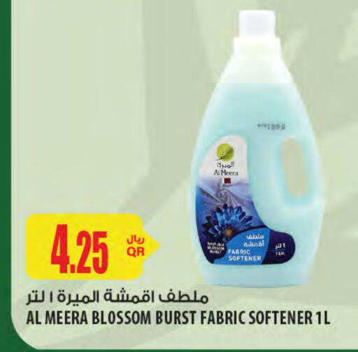 Softener available at Al Meera in Qatar - Al Khor
