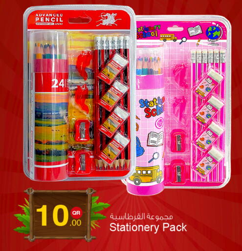 available at Aspire Markets  in Qatar - Doha