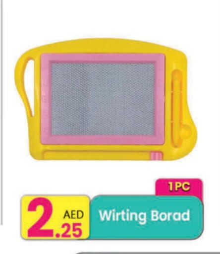available at مركز كل يوم in الإمارات العربية المتحدة , الامارات - دبي