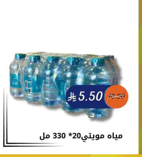 available at اي مارت in مملكة العربية السعودية, السعودية, سعودية - مكة المكرمة