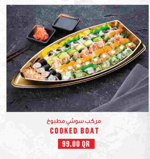 available at Monoprix in Qatar - Al Khor