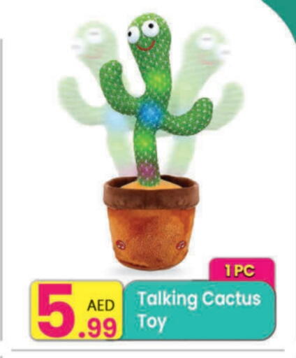 available at مركز كل يوم in الإمارات العربية المتحدة , الامارات - دبي