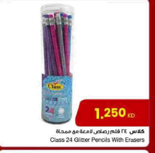 available at The Sultan Center in Kuwait - Jahra Governorate