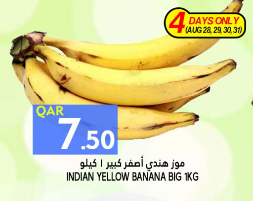 Banana from India available at Food Palace Hypermarket in Qatar - Doha