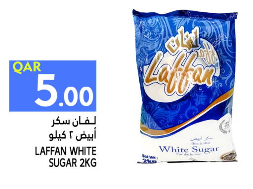 available at قصر الأغذية هايبرماركت in قطر - أم صلال