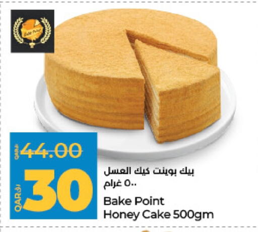 available at لولو هايبرماركت in قطر - أم صلال