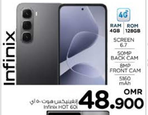 INFINIX available at Nesto Hyper Market   in Oman - Muscat