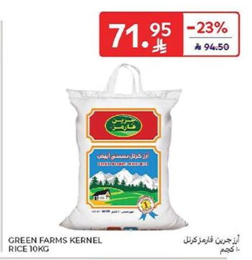 أرز بسمتي / برياني available at كارفور in مملكة العربية السعودية, السعودية, سعودية - سكاكا