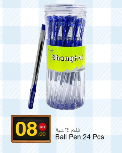 available at Aspire Markets  in Qatar - Doha