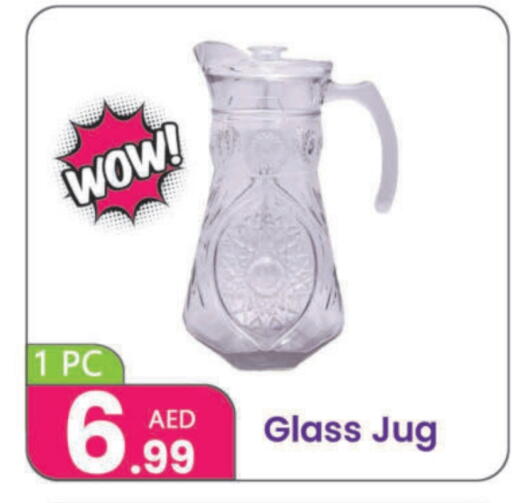 available at النهدة للهدايا in الإمارات العربية المتحدة , الامارات - دبي