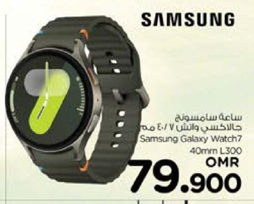 SAMSUNG available at Nesto Hyper Market   in Oman - Muscat