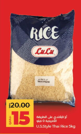 LULU available at LuLu Hypermarket in Qatar - Al Wakra