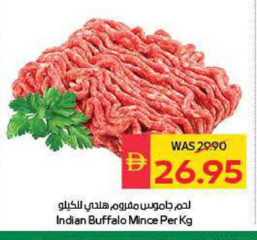 available at سبار هايبرماركت in الإمارات العربية المتحدة , الامارات - الشارقة / عجمان