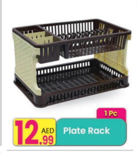 available at مركز كل يوم in الإمارات العربية المتحدة , الامارات - دبي