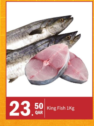 سمك ملكي available at جي-ماكس هايبرماركت in قطر - الدوحة