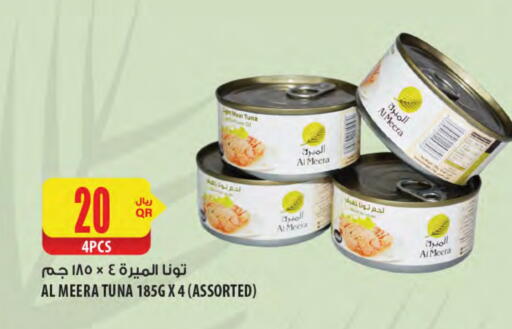 Tuna - Canned available at Al Meera in Qatar - Al Khor