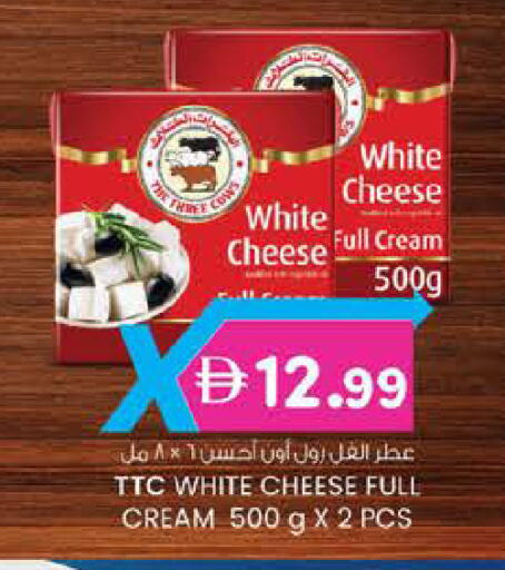 available at صفا اكسبريس سوبرماركت in الإمارات العربية المتحدة , الامارات - ٱلْعَيْن‎