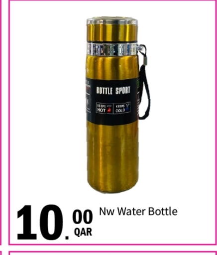 available at G MAX Hypermarket in Qatar - Doha