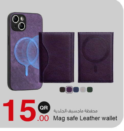 available at Aspire Markets  in Qatar - Doha