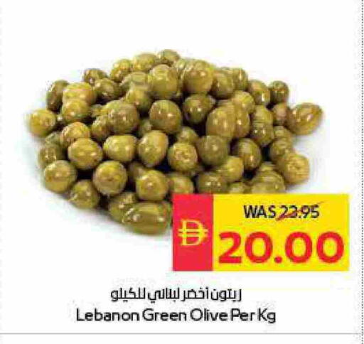 available at سبار هايبرماركت in الإمارات العربية المتحدة , الامارات - الشارقة / عجمان