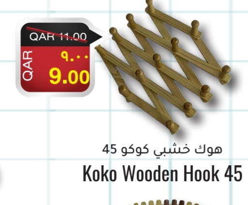 available at Rambo Mart in Qatar - Al Khor