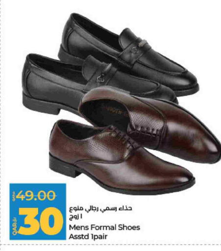 Footwear in LuLu Hypermarket, Qatar Offers - Qatar available at LuLu Hypermarket in Qatar - Umm Salal